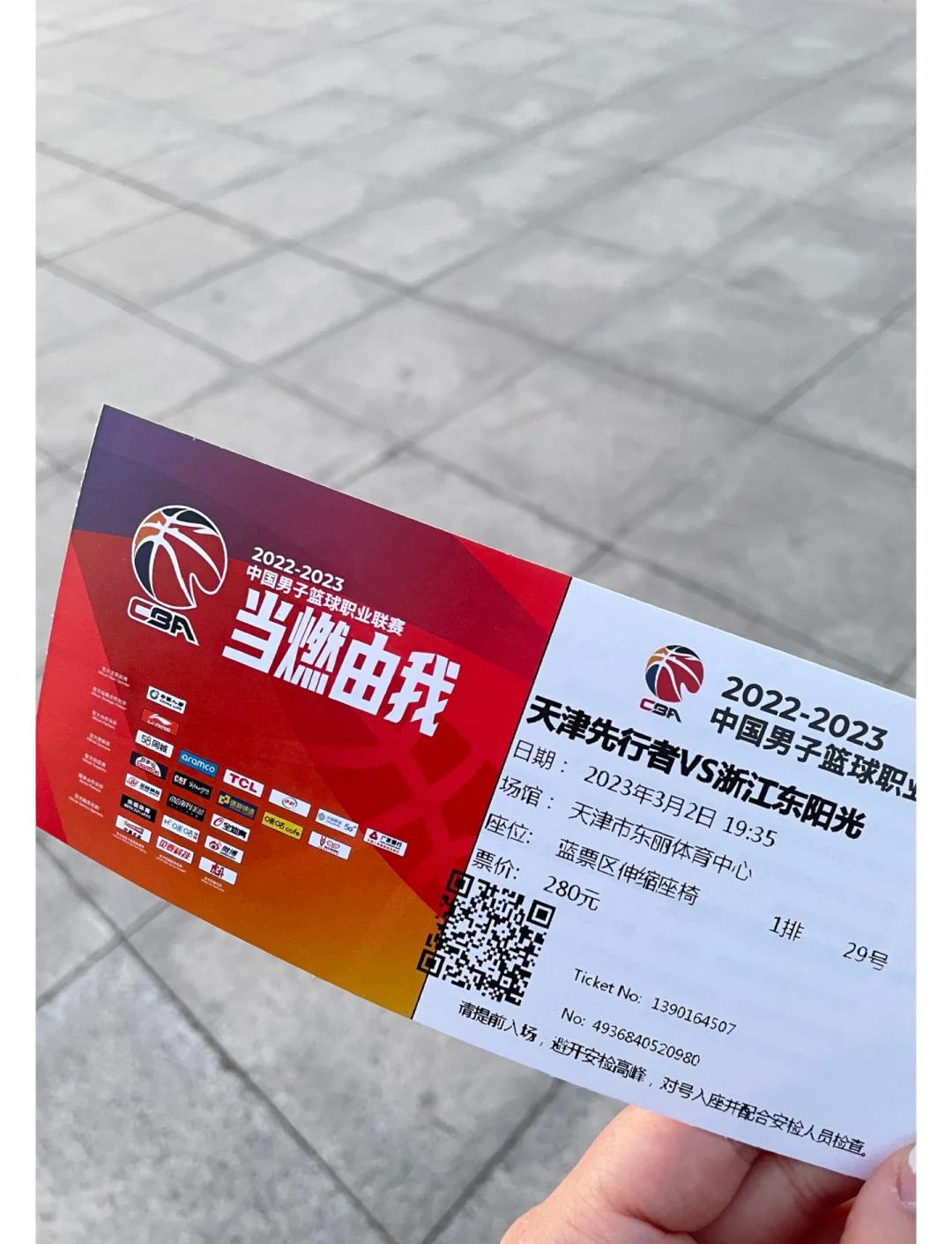 买球-NBA季后赛门票价格NBA季后赛门票