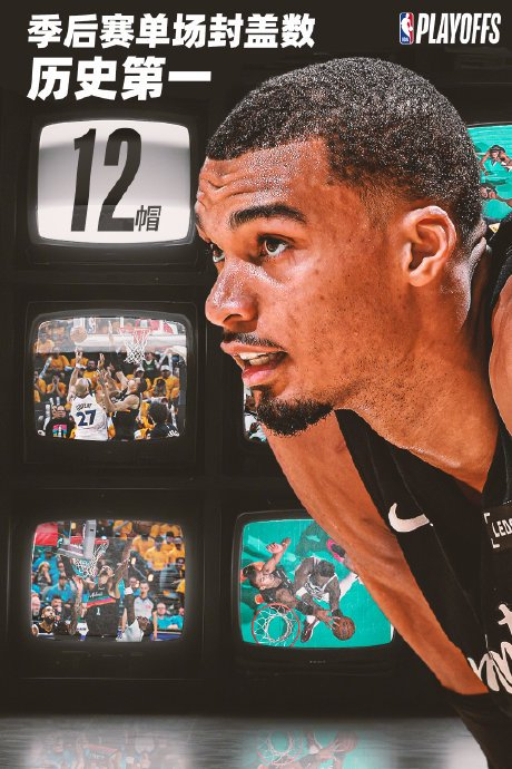 nba历史盖帽榜百度百科NBA历史盖帽榜 nba历史盖帽榜百度百科NBA历史盖帽榜